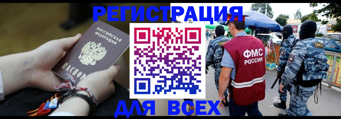 форма 3 в Жукове